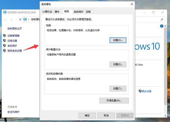 win10系统属性怎打开