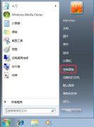 windows7系统怎么改电脑亮度