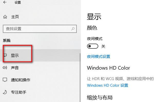 win10系统如何设置双屏显示