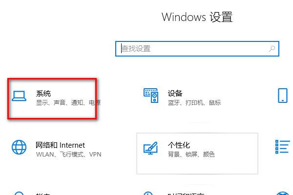 win10系统如何设置双屏显示