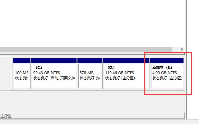 win10系统硬盘如何新建分区