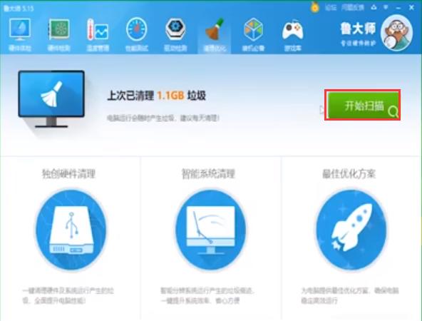 电脑cpu温度过高如何解决