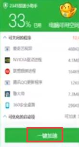 电脑cpu温度过高如何解决