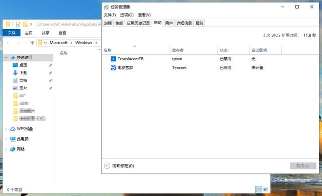 win10系统如何添加启动项