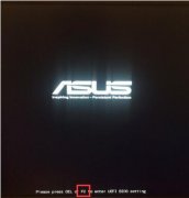 华硕主板装Windows7系统如何设置BIOS？