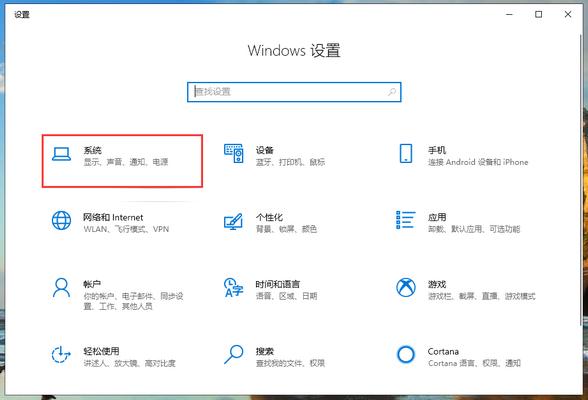 win10系统频繁死机如何解决