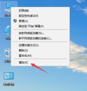 win10系统的驱动管理在哪