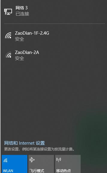 wifi无线网卡怎么用法