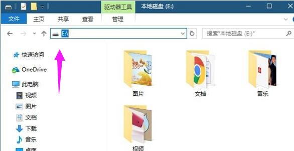 win10系统如何隐藏硬盘分区