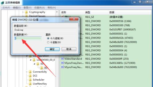 电脑玩游戏不能全屏解决方法