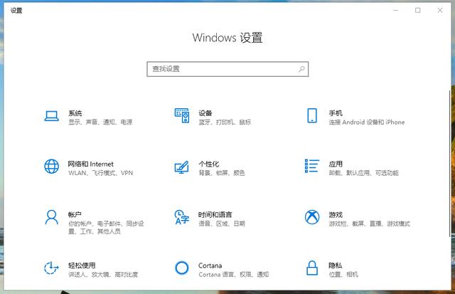 win10系统空间音效无法使用怎么办