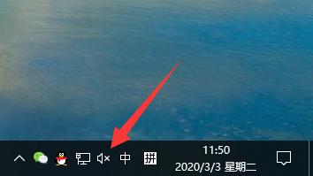 win10系统空间音效无法使用怎么办