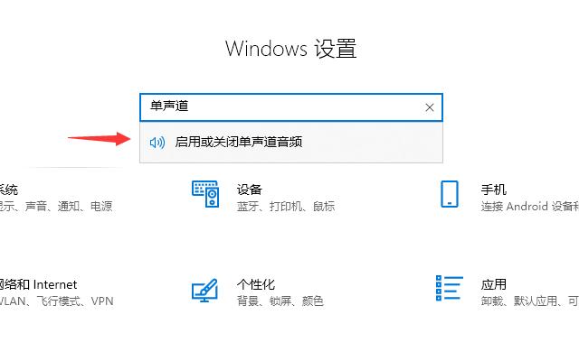 win10系统空间音效无法使用怎么办