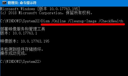 win10系统图标闪烁怎么回事