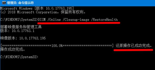 win10系统图标闪烁怎么回事