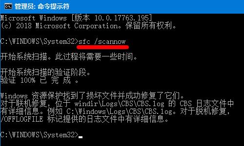 win10系统图标闪烁怎么回事