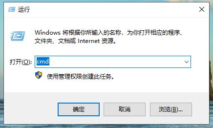 win10系统图标闪烁怎么回事