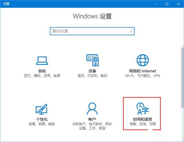 win10系统应用商店是英文怎么办