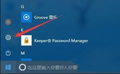 win10系统应用商店是英文怎么办