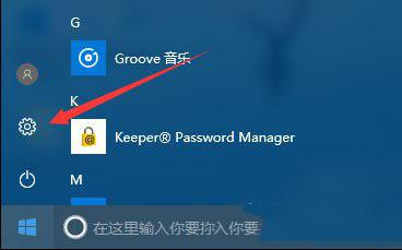 win10系统应用商店是英文怎么办