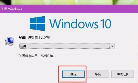 win10系统图标间距如何调节