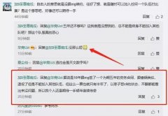 UZI退役难道又是合同问题？网友爆料RNG把UZI合同卡死，不让走