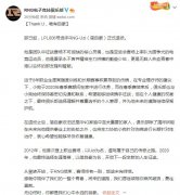 UZI正式退役，一个时代正式终结，一代玩家的梦也该醒了