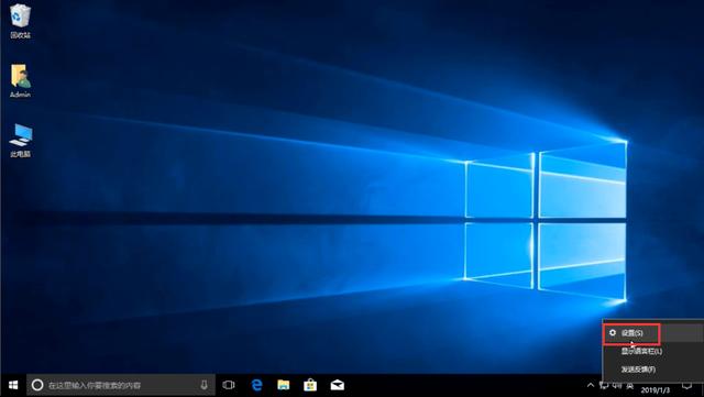 win10输入法设置教程