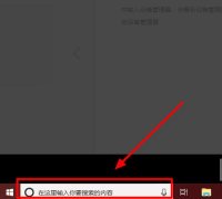 win10系统电脑蓝牙无法连接怎么办?