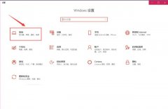 win10系统分辨率设置成多少才合适?