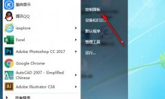 win7电脑系统自带游戏删除后怎么恢复?