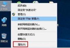 win10字体模糊怎么办?