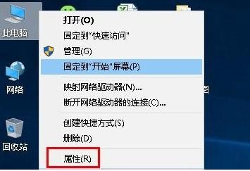 win10字体模糊怎么办