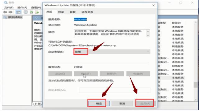 win10易升怎么彻底卸载图文讲解