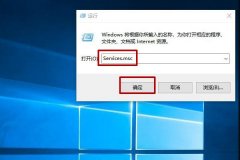 win10易升怎么彻底卸载图文讲解？