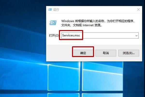 win10易升怎么彻底卸载图文讲解