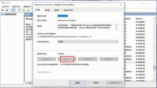 win10易升怎么彻底卸载图文讲解