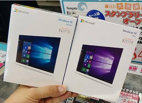 win10专业版和家庭版有什么区别