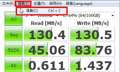 crystaldiskmark怎么使用？