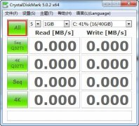 crystaldiskmark怎么使用？