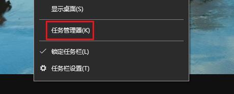 win10系统任务管理器怎么打开