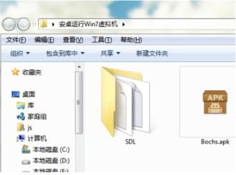 windows7怎么下载到手机图文讲解