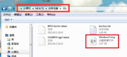 windows7怎么下载到手机图文讲解