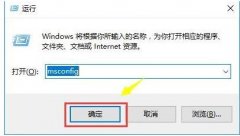 win10系统设置打不开怎么办？