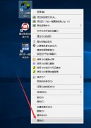 电脑软件与系统不兼容如何解决？