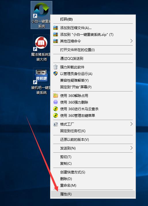 电脑软件与系统不兼容如何解决