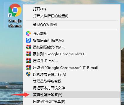 电脑软件与系统不兼容如何解决