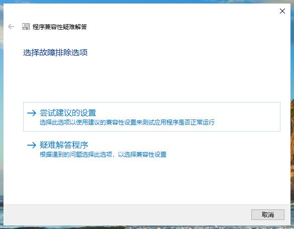 电脑软件与系统不兼容如何解决