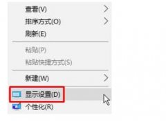 如何解决win10字体发虚问题？