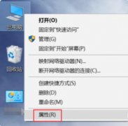 易升win10失败怎么办？